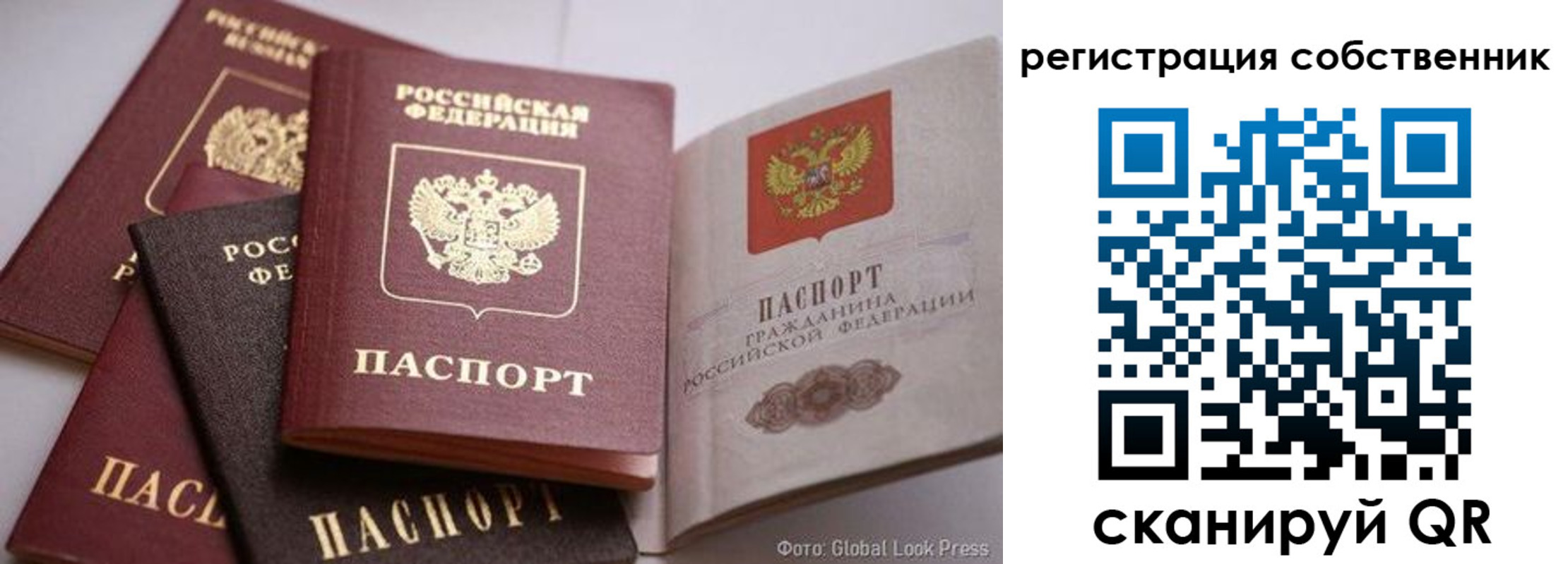 прописка для кредита в Белой Калитве