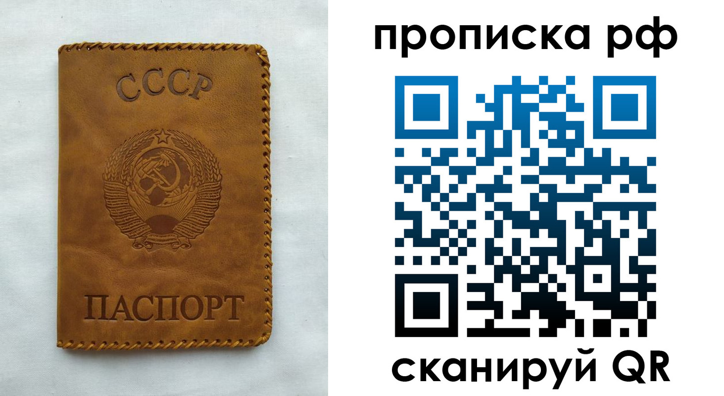 регистрация в Белой Калитве
