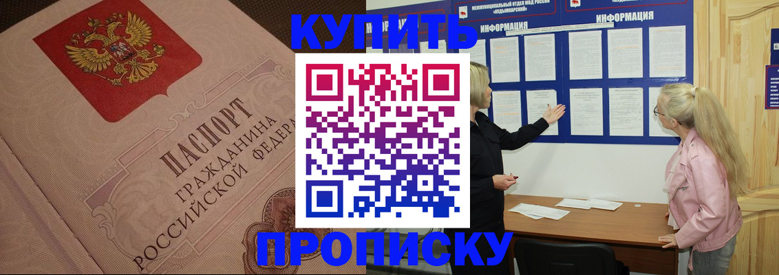 регистрация для дет. сада в Белой Калитве